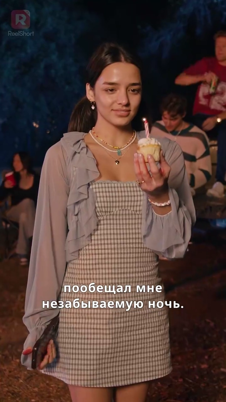 Опасная новая ЛЮБОВЬфото