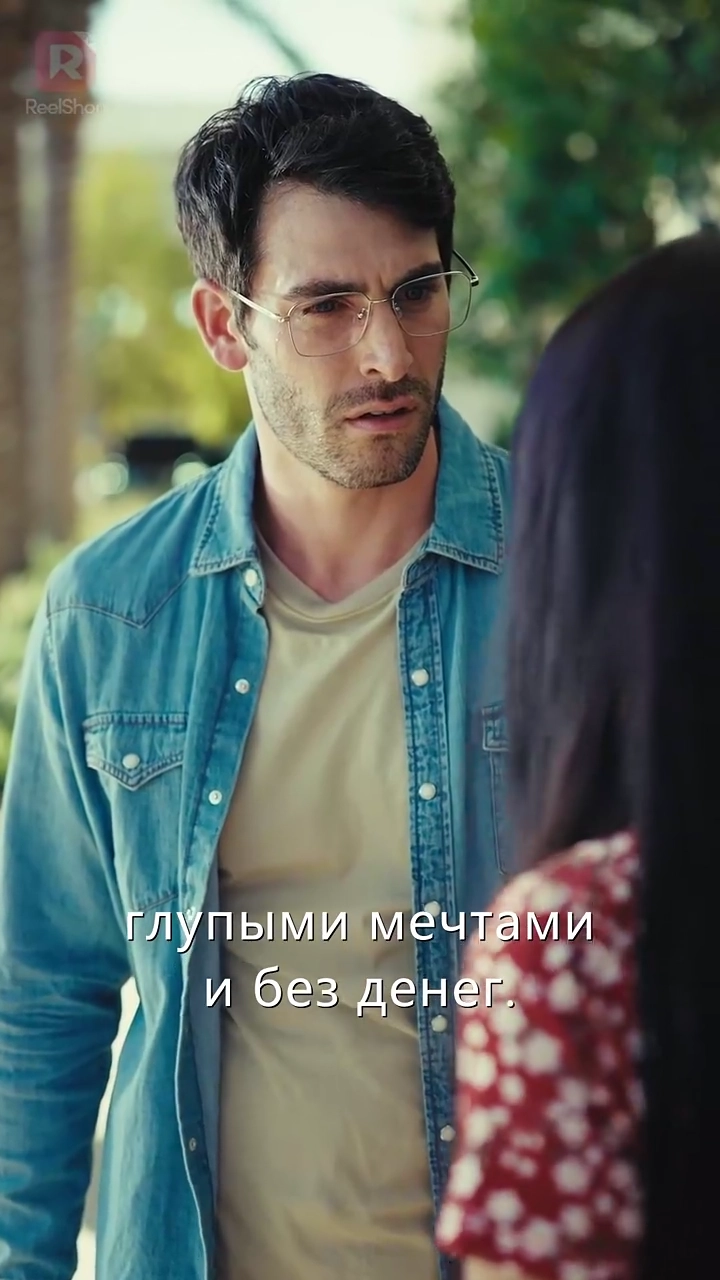 Разбей мне сердце вновьфото