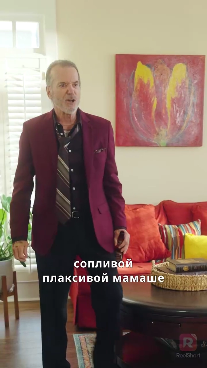 Топливо нашего огня: мой сводный брат - гонщикфото