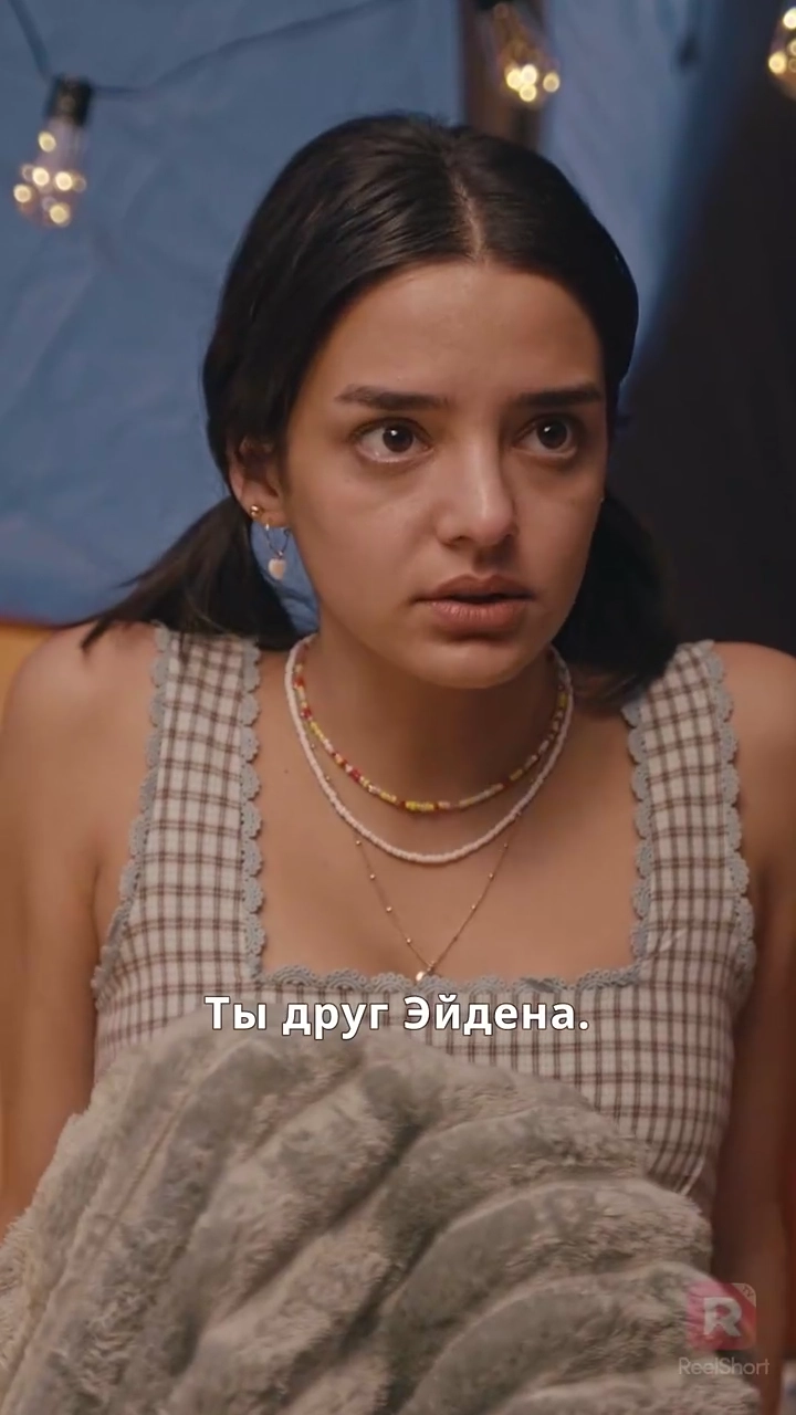 Опасная новая ЛЮБОВЬфото