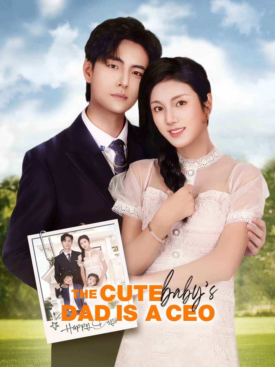 The Cute Baby's Dad Is A CEO