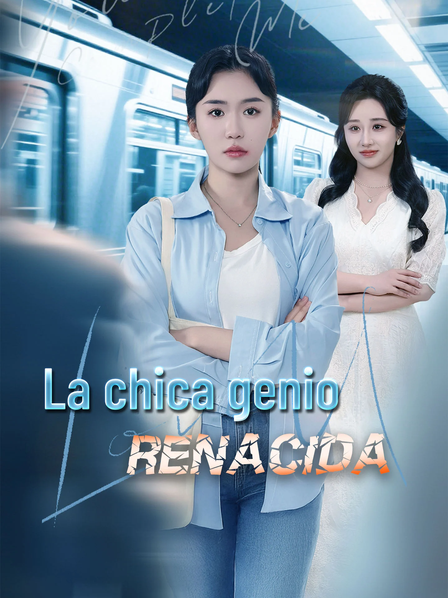 La chica genio renacida