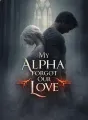 My Alpha Forgot Our Love cover