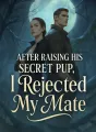 After Raising His Secret Pup, I Rejected My Mate cover