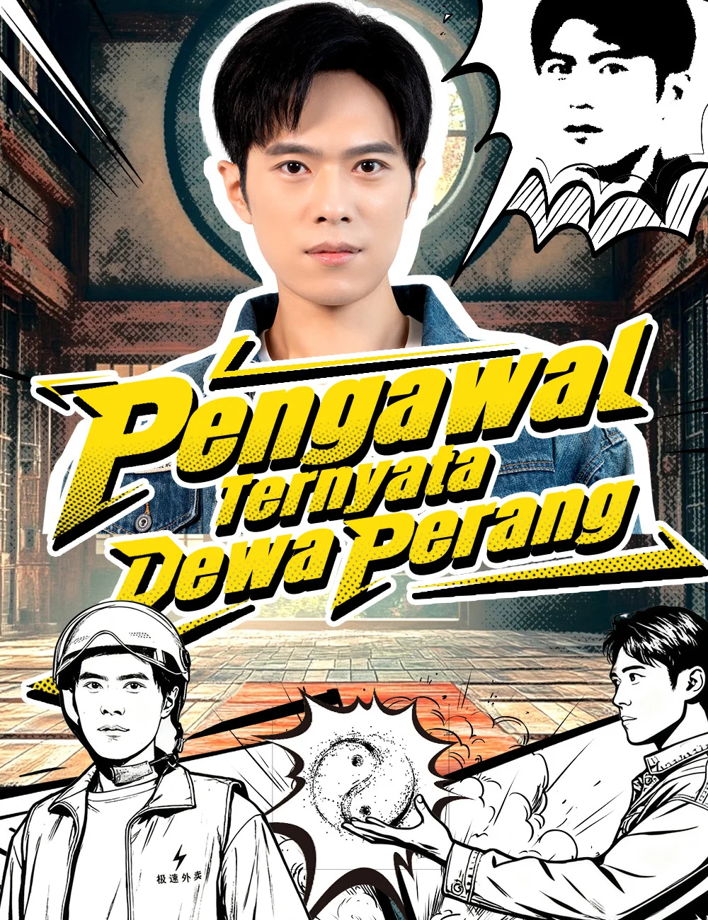 Pengawal Ternyata Dewa Perang