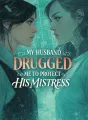 My Husband Drugged Me to Protect His Mistress cover