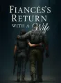 Fiancé's Return with a Wife cover