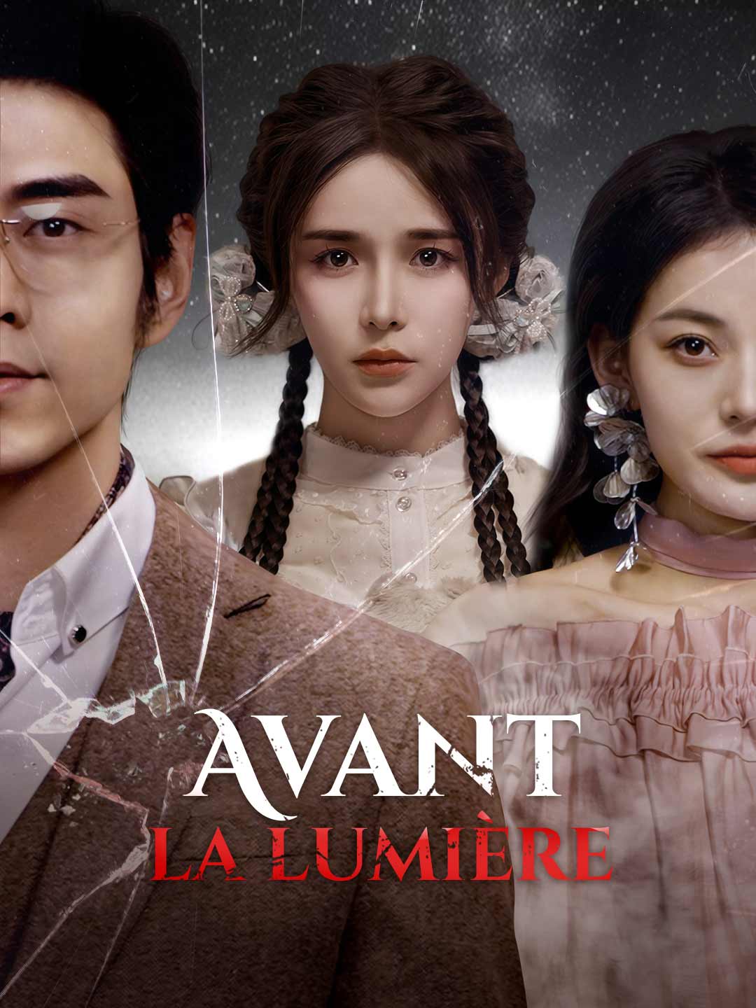 Avant la lumière