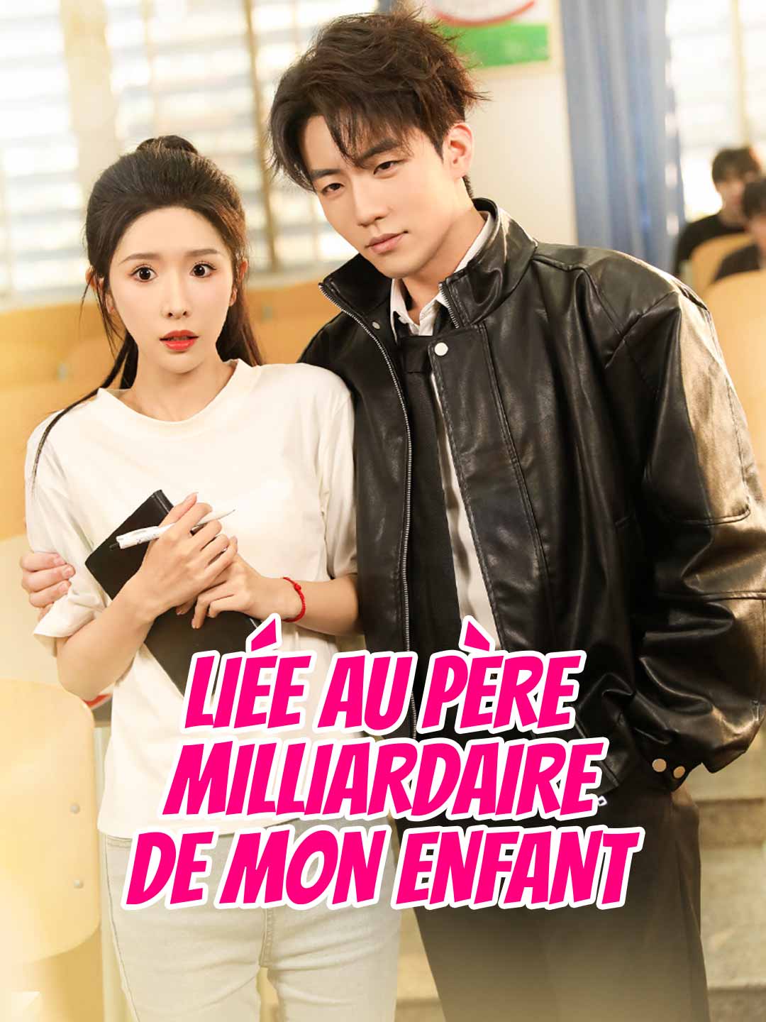 Liée au père milliardaire de mon enfant