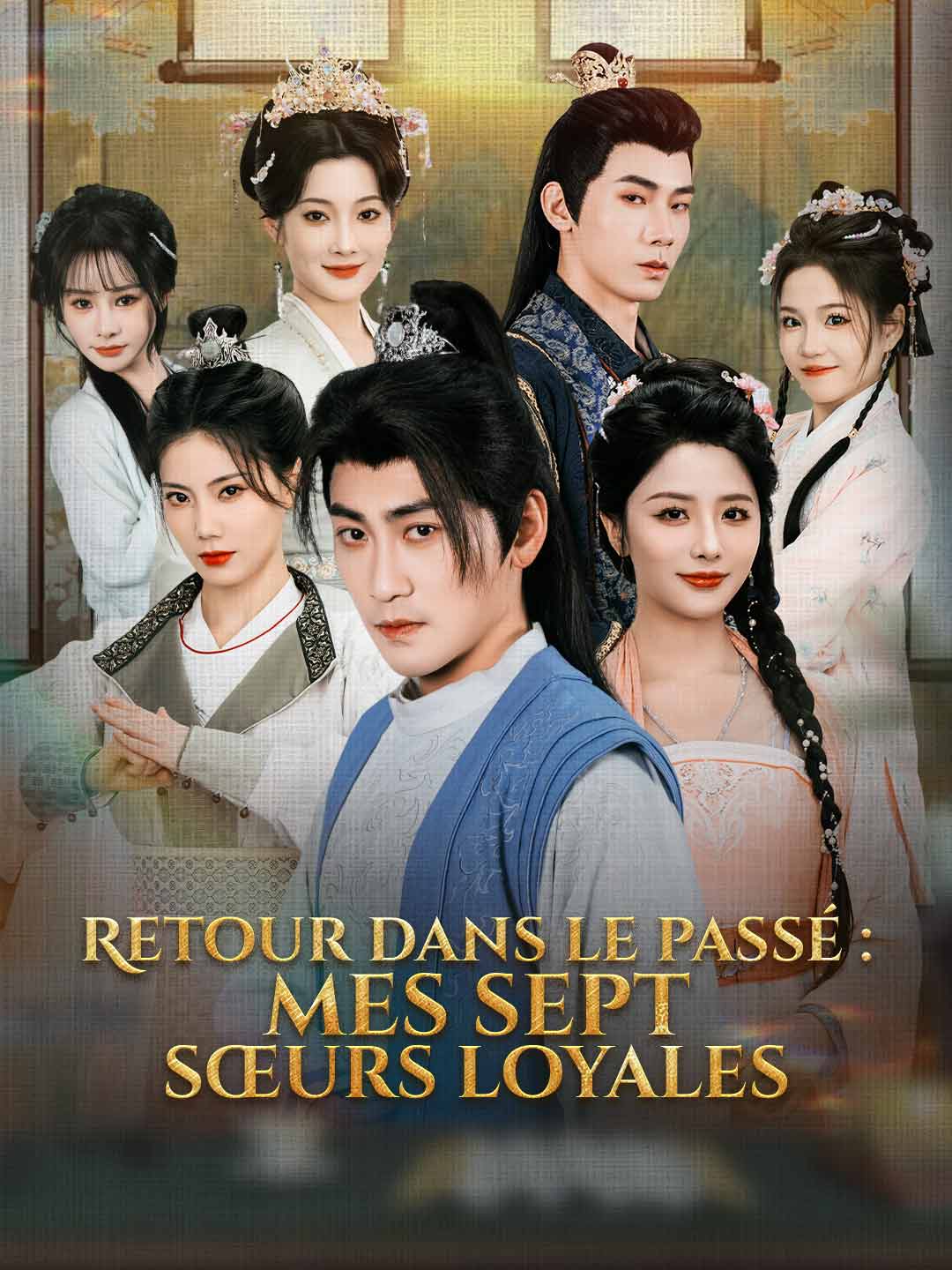 Retour dans le passé : mes sept sœurs loyales