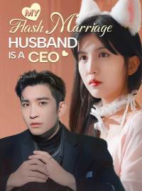 My Flash Marriage Husband Is A CEOShort Dramas