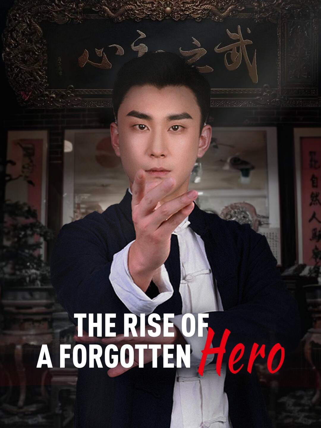 The Rise of a Forgotten Hero