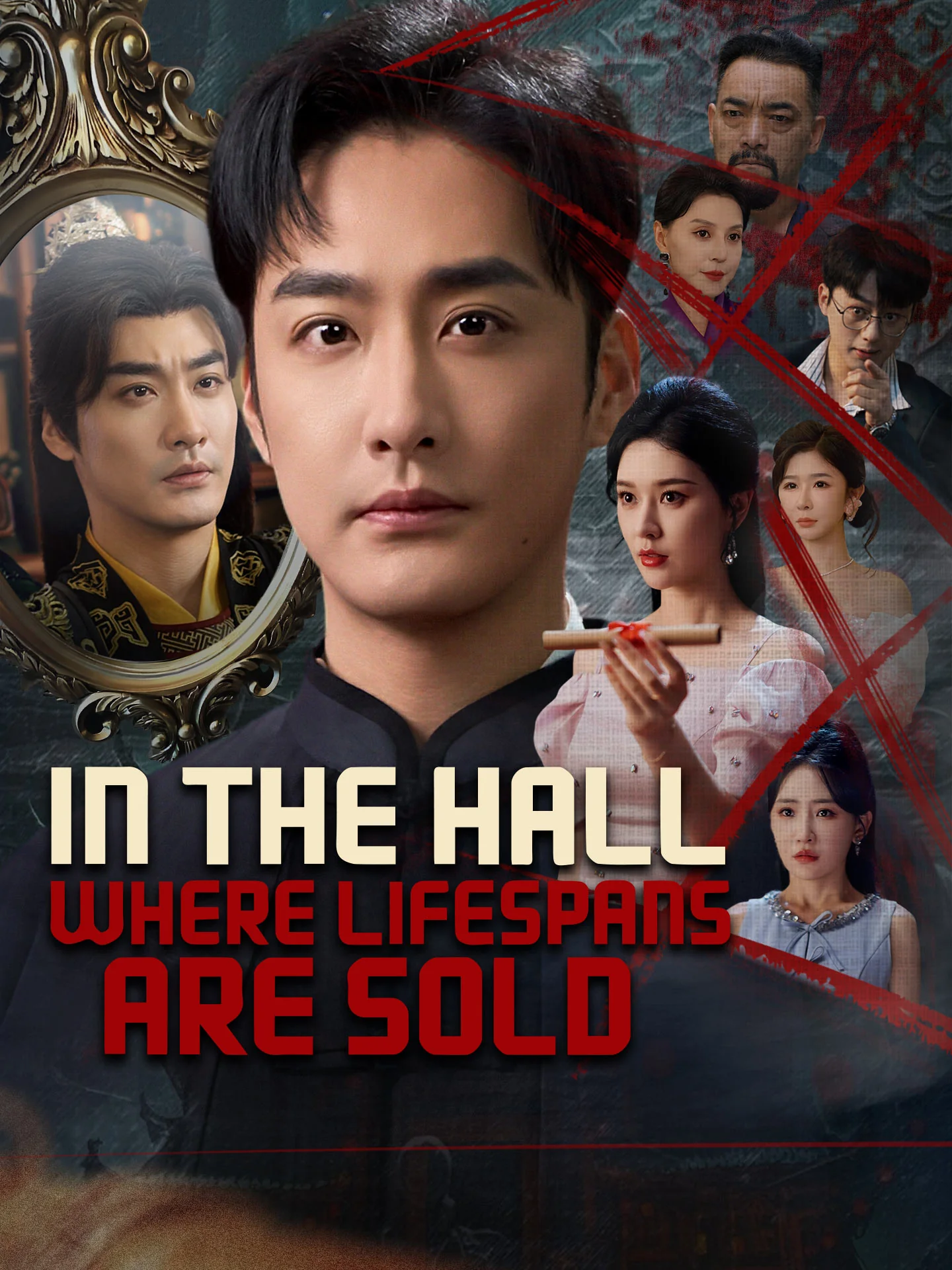 In the Hall Where Lifespans Are Sold