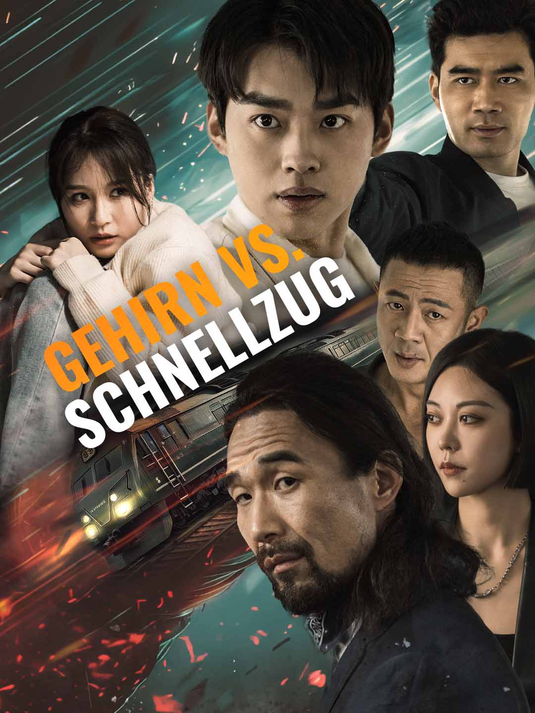 Gehirn vs. Schnellzug