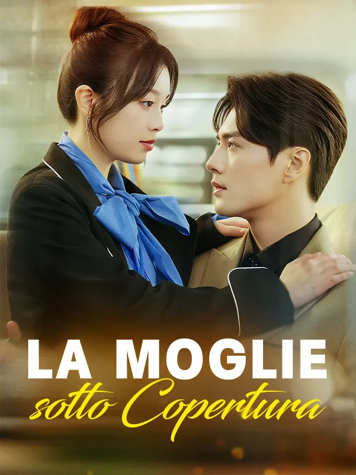 La Moglie sotto Copertura