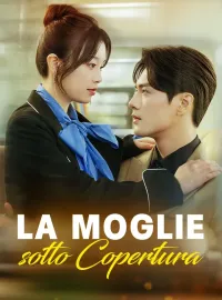 La Moglie sotto Copertura