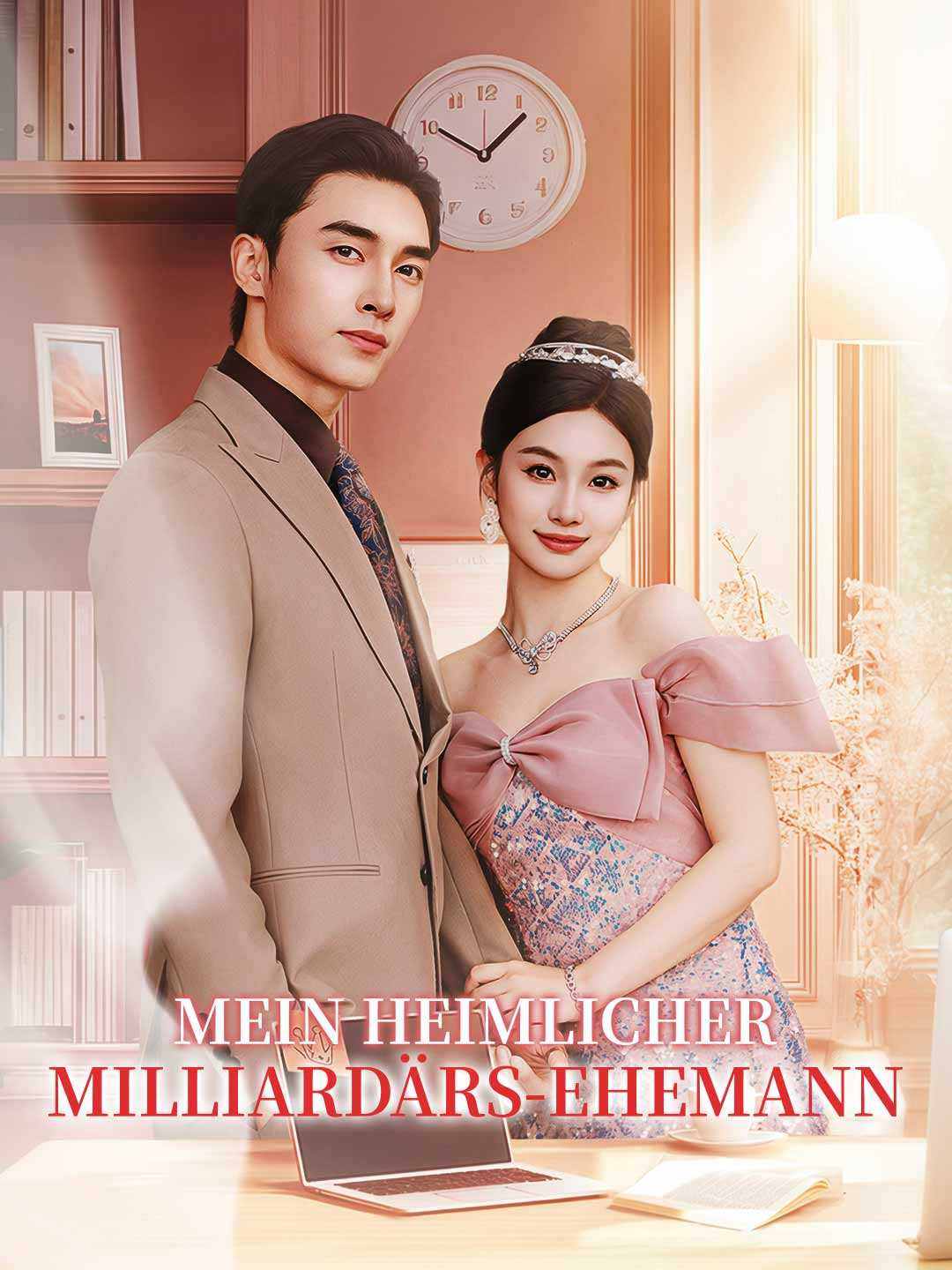 「Synchronisierung」Mein heimlicher Milliardärs-Ehemann