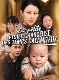 La petite étoile chanceuse des temps calamiteux