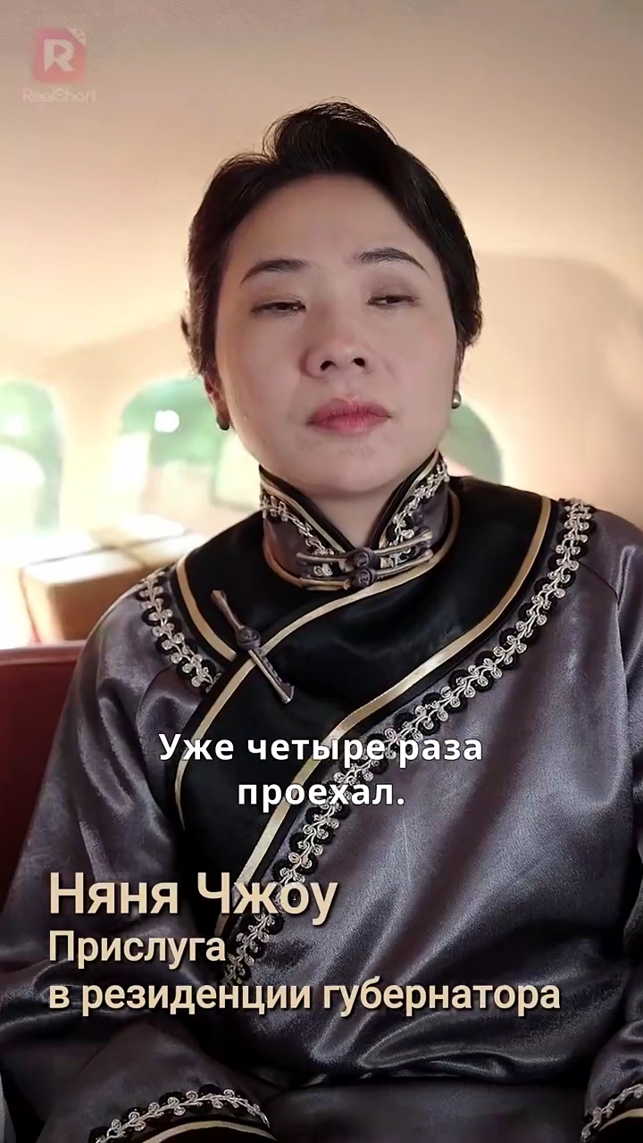 Губернатор и волшебная девочкафото