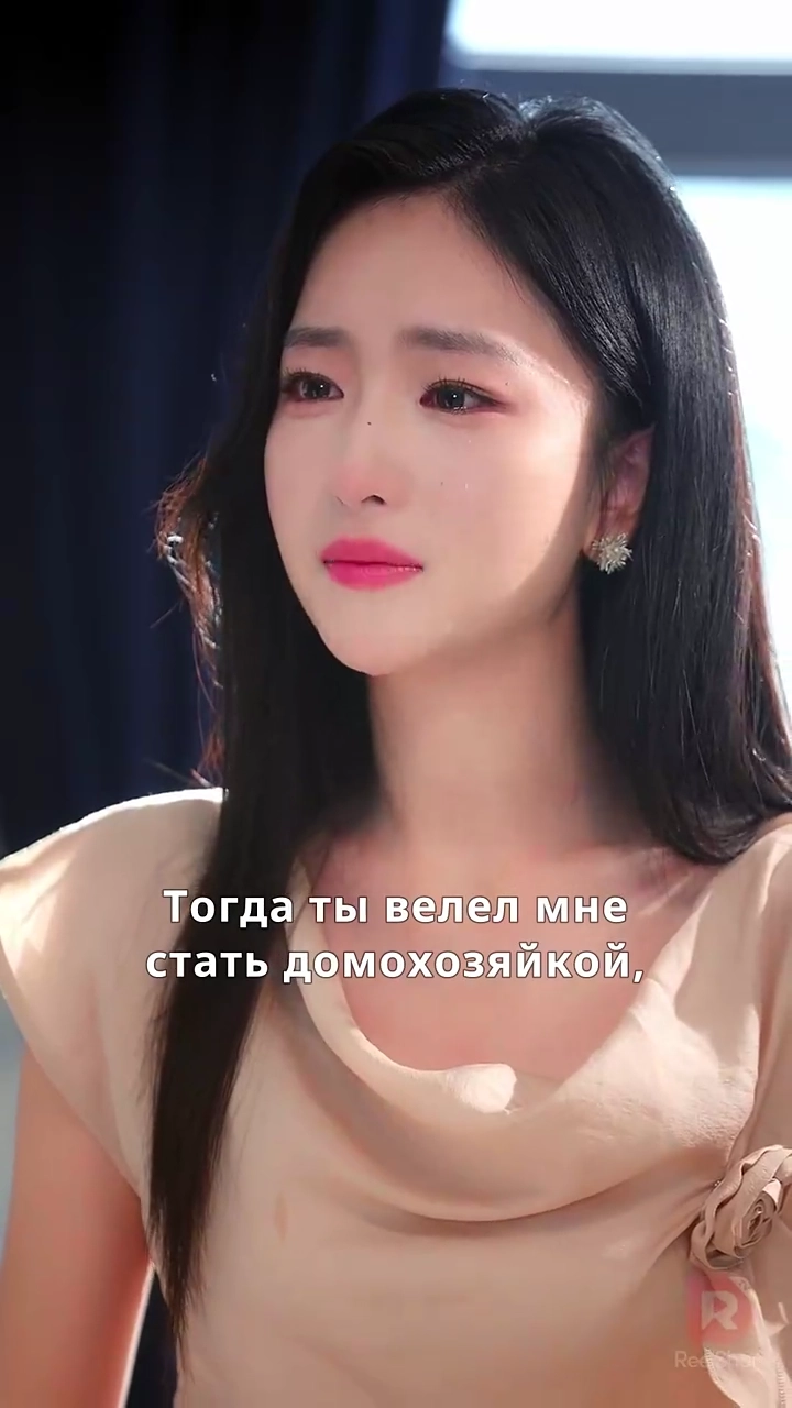 Разведена, верна и властнафото