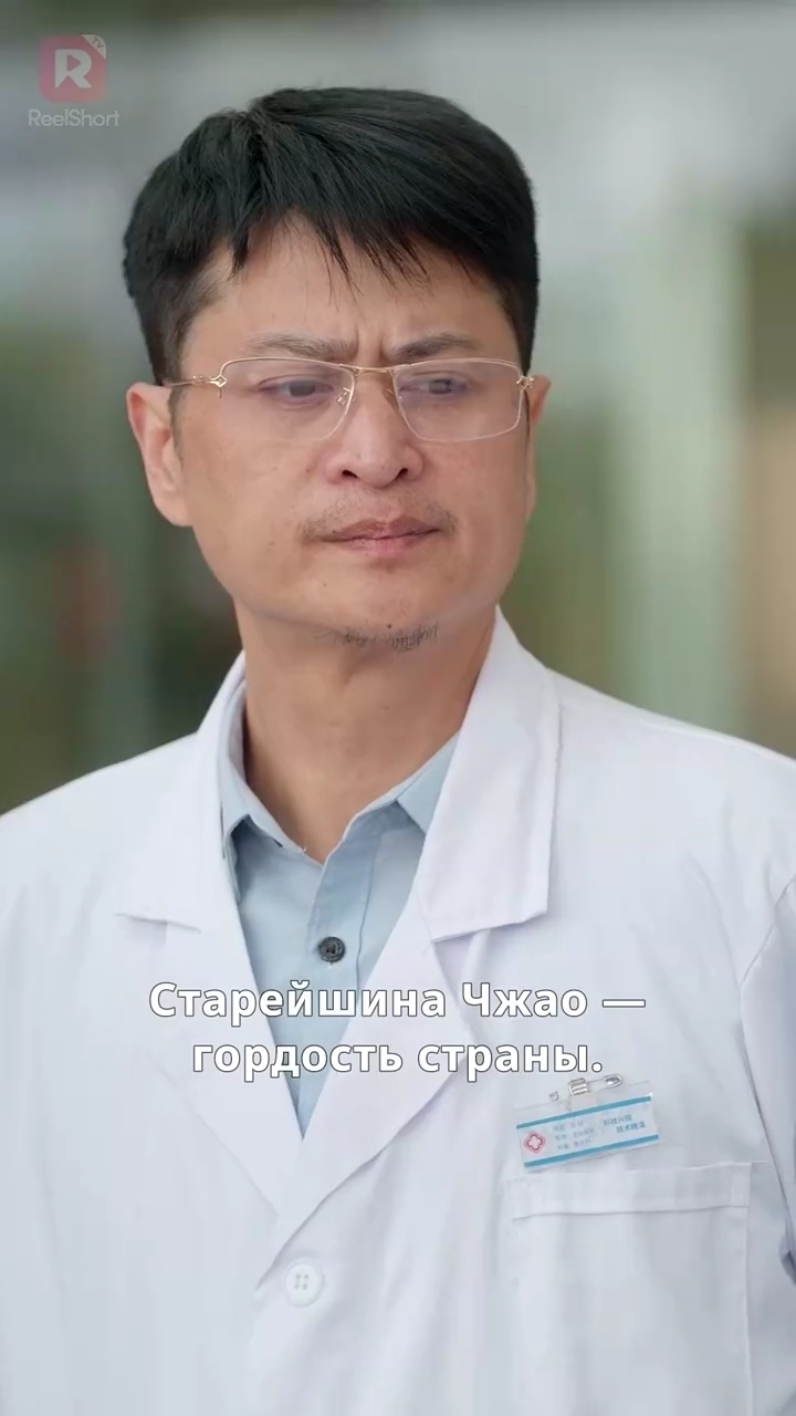 Спасение через тысячи мильфото