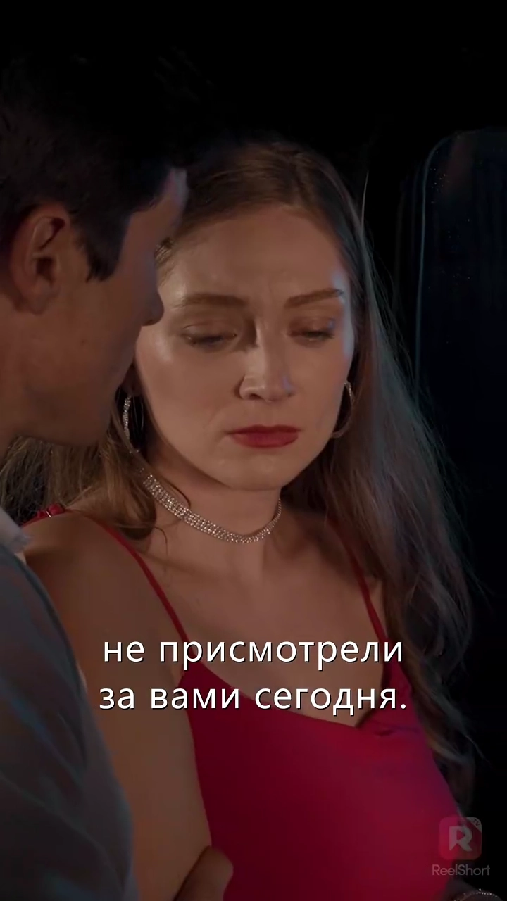 Влюблённая в генерального директорафото