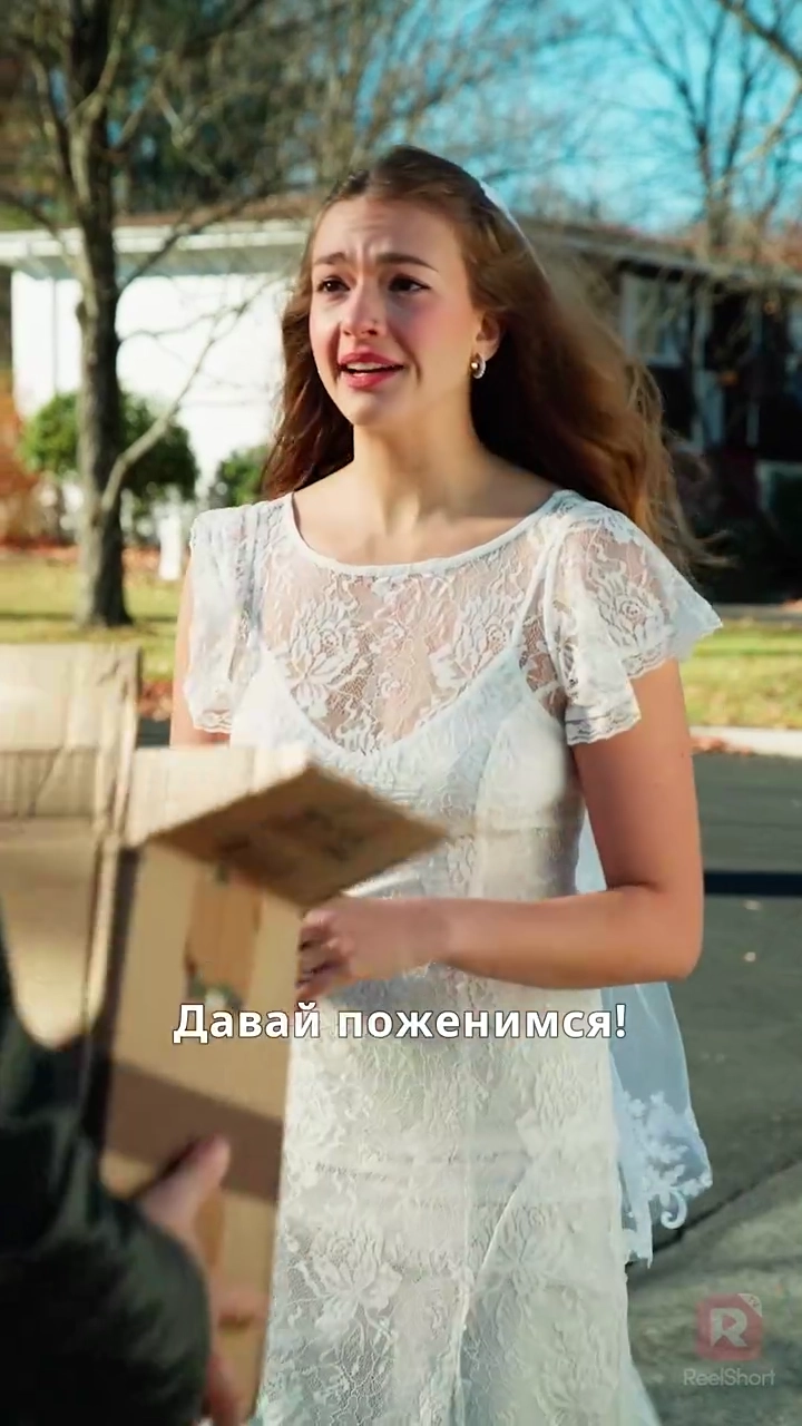 Неправильный брак, жених судьбыфото