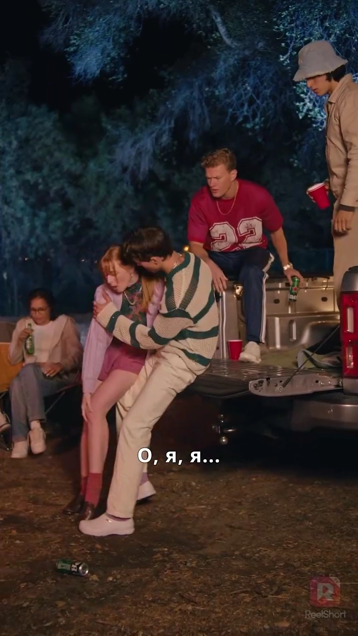 Опасная новая ЛЮБОВЬфото