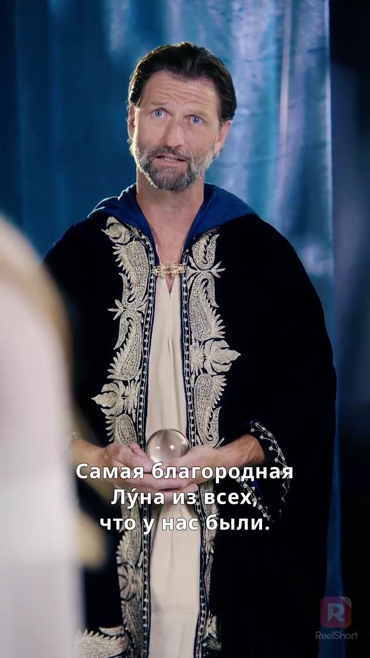 Уходя: Альфа в ледяном сожалениифото