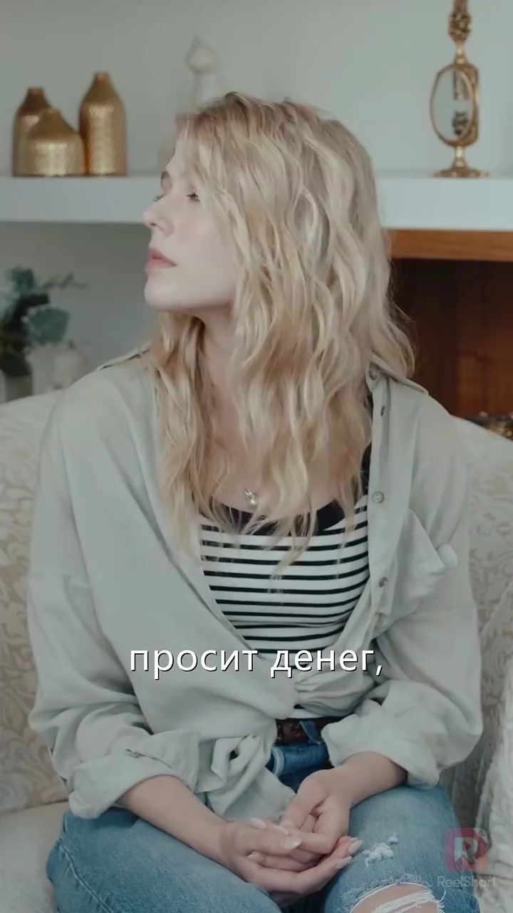 Двойная жизнь моего мужа-миллиардерафото