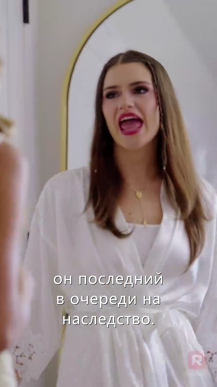 Роковая встречафото