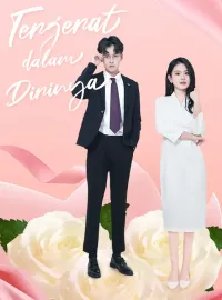 Terjerat dalam Dirinya