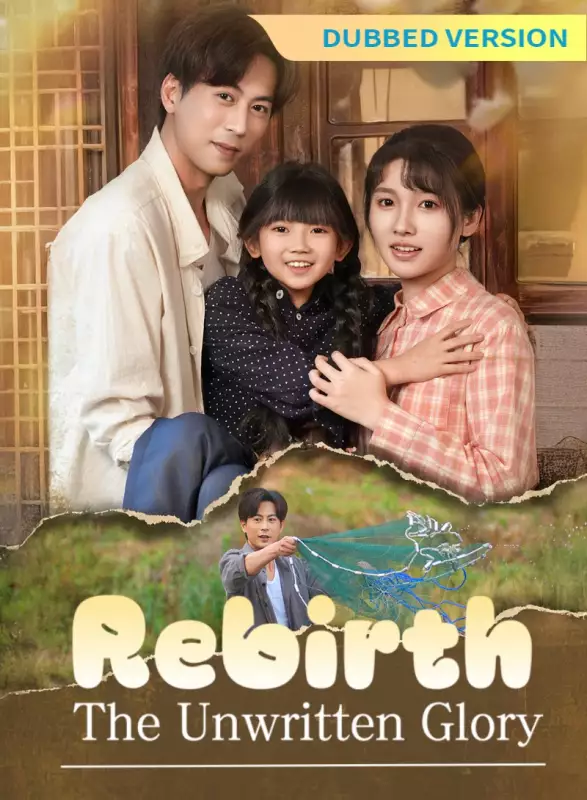 [Dubbed Version]Rebirth: The Unwritten Glory