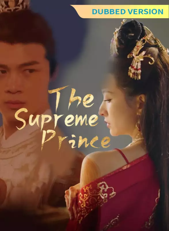 [Dubbed Version] The Supreme Prince Review