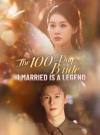 The 100-Day Bride I Married Is A LegendShort Dramas