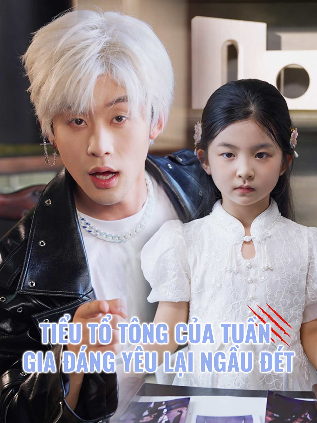 Tiểu Tổ Tông Của Tuần Gia Đáng Yêu Lại Ngầu Đét