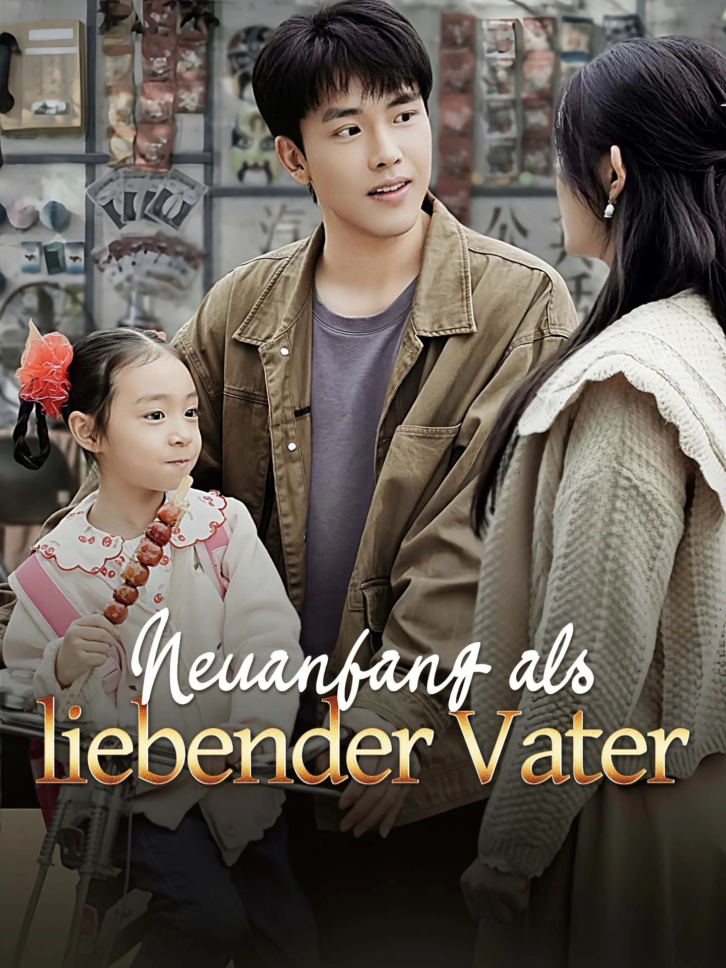 Neuanfang als liebender Vater