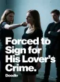 Forced to Sign for His Lover's Crime cover
