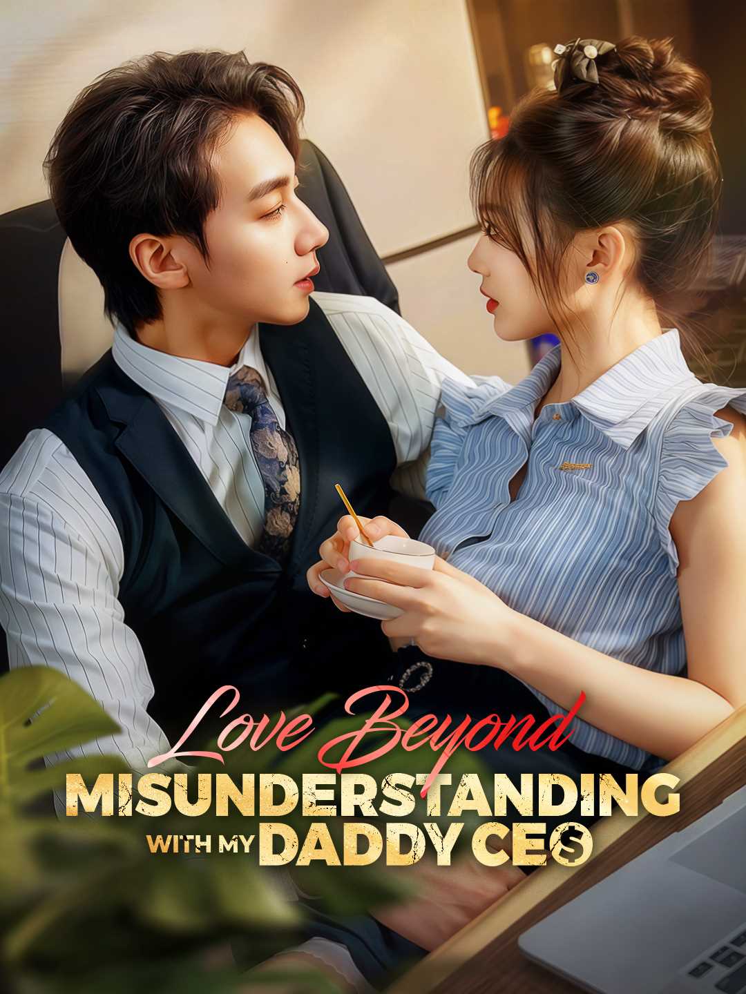 Love Beyond Misunderstanding with My Daddy CEO