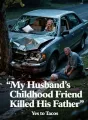 My Husband's Childhood Friend Killed His Father cover