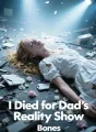 I Died for Dad's Reality Show cover