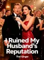 I Ruined My Husband's Reputation cover