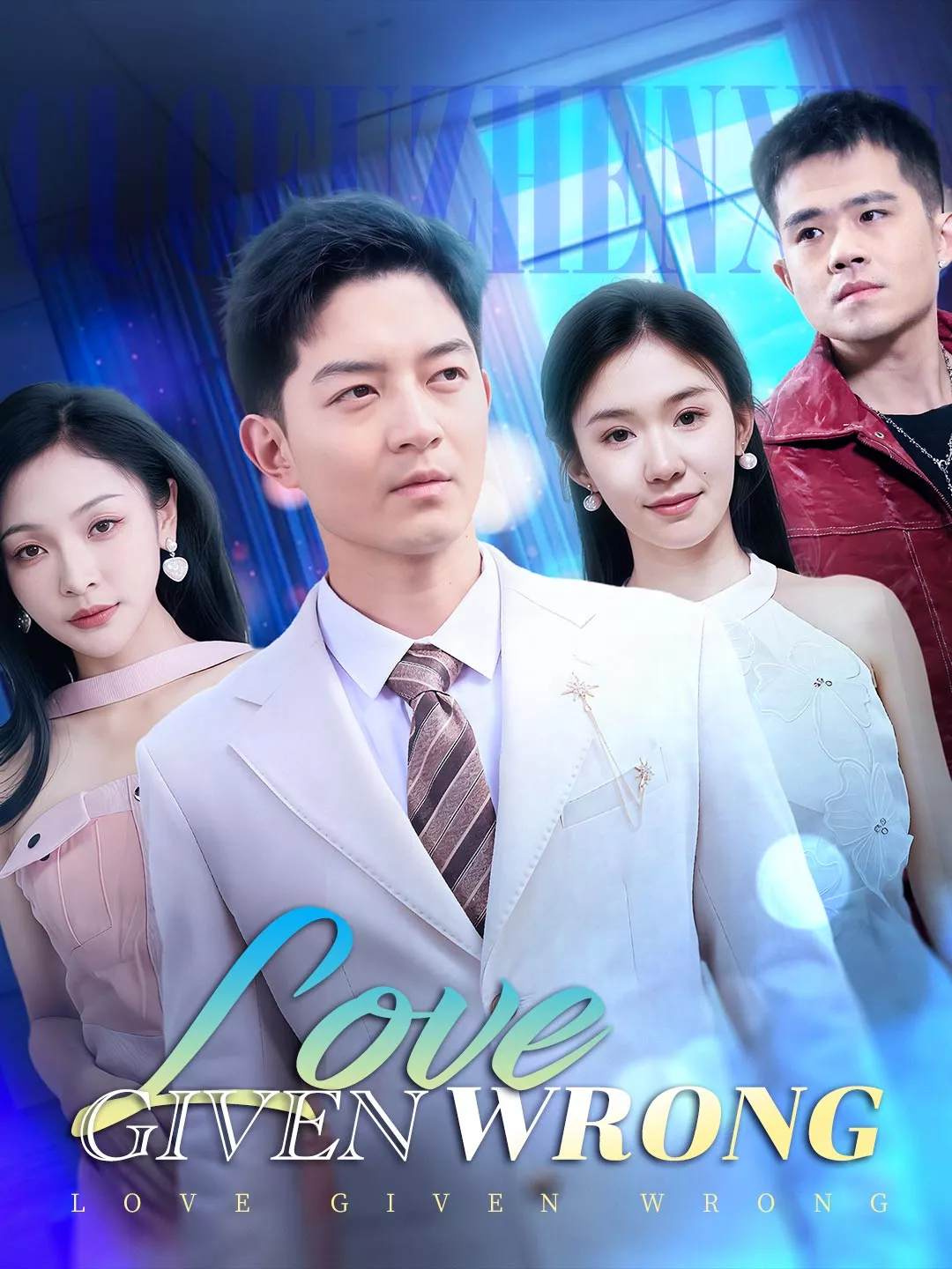 Love Given Wrong full movie