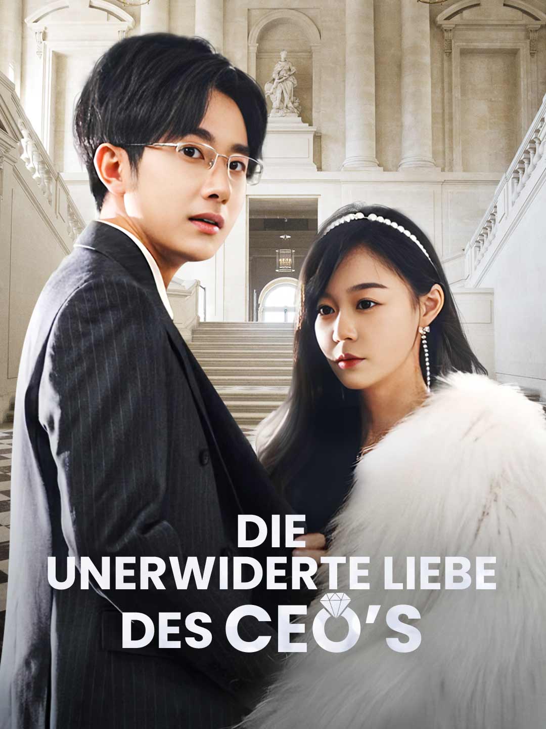 Die unerwiderte Liebe des CEOs