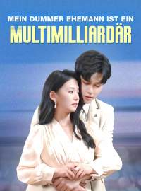 Mein dummer Ehemann ist ein Multimilliardär