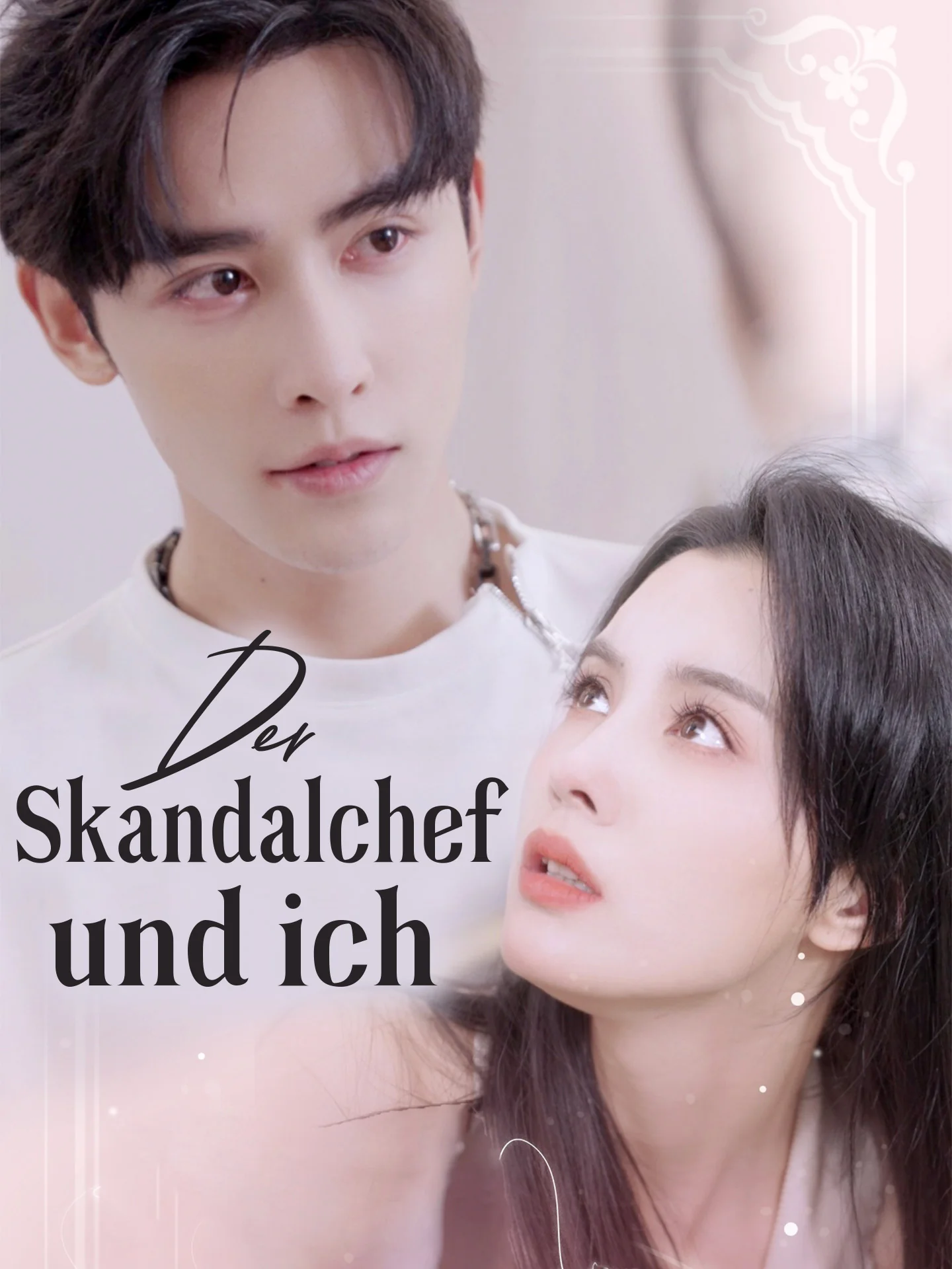 Der Skandalchef und ich