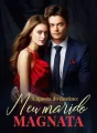 A aposta do destino: meu marido magnata cover