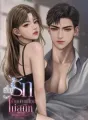 เสี่ยงรักร้ายนายเพื่อนไม่สนิท cover