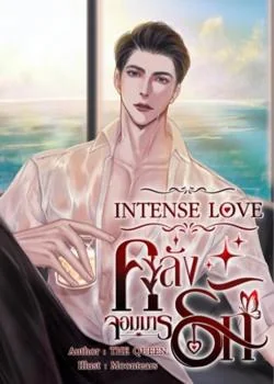 INTENSE LOVE คลั่งรักจอมมาร
