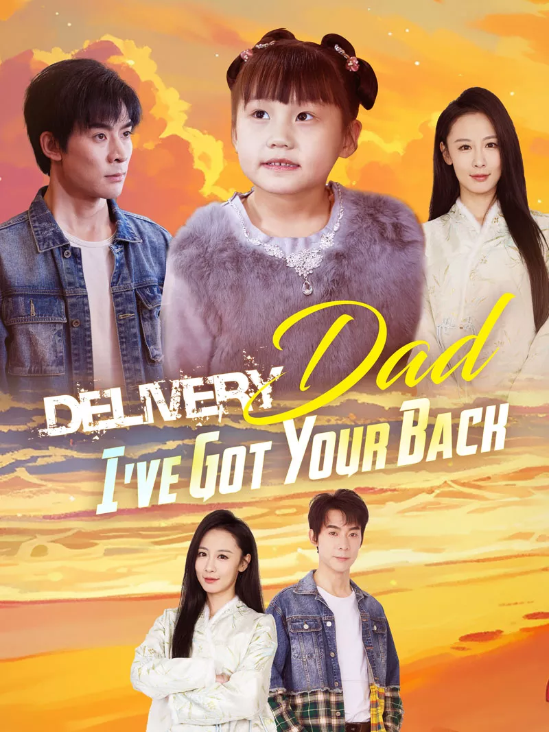 Delivery Dad, I've Got Your Back